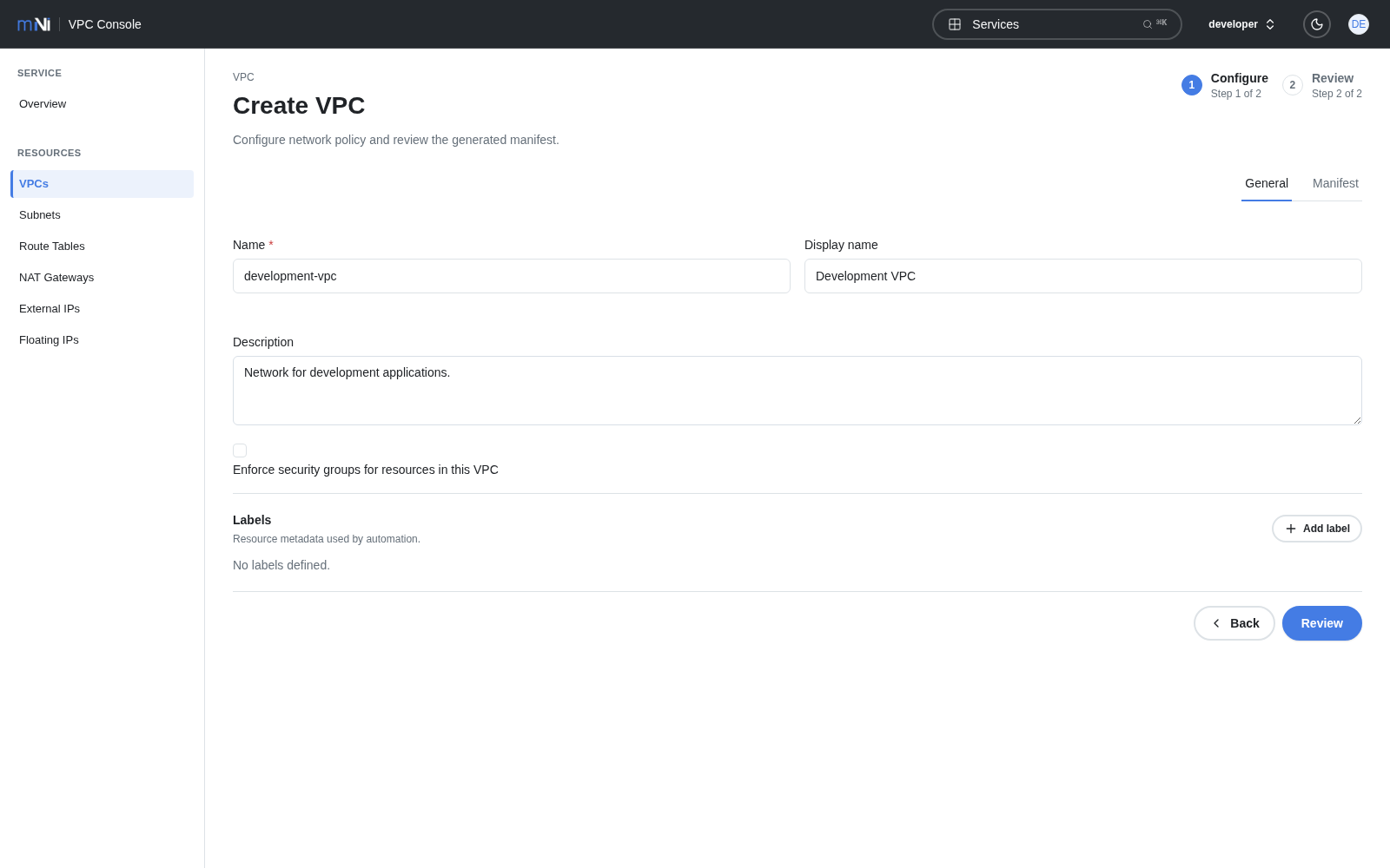 VPC の作成画面